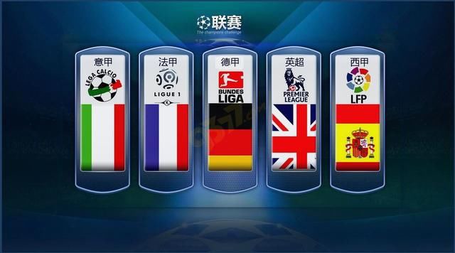 国家队成功
